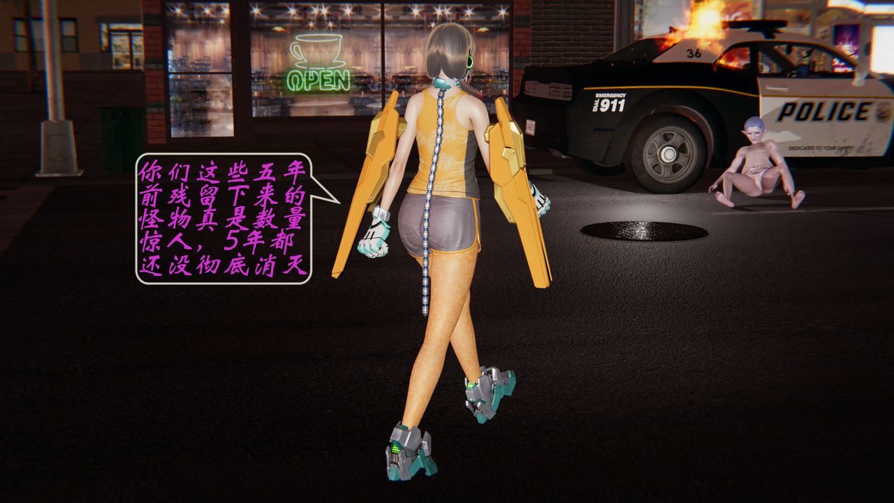 [3D]破界纪元-第一季胎动篇第02话