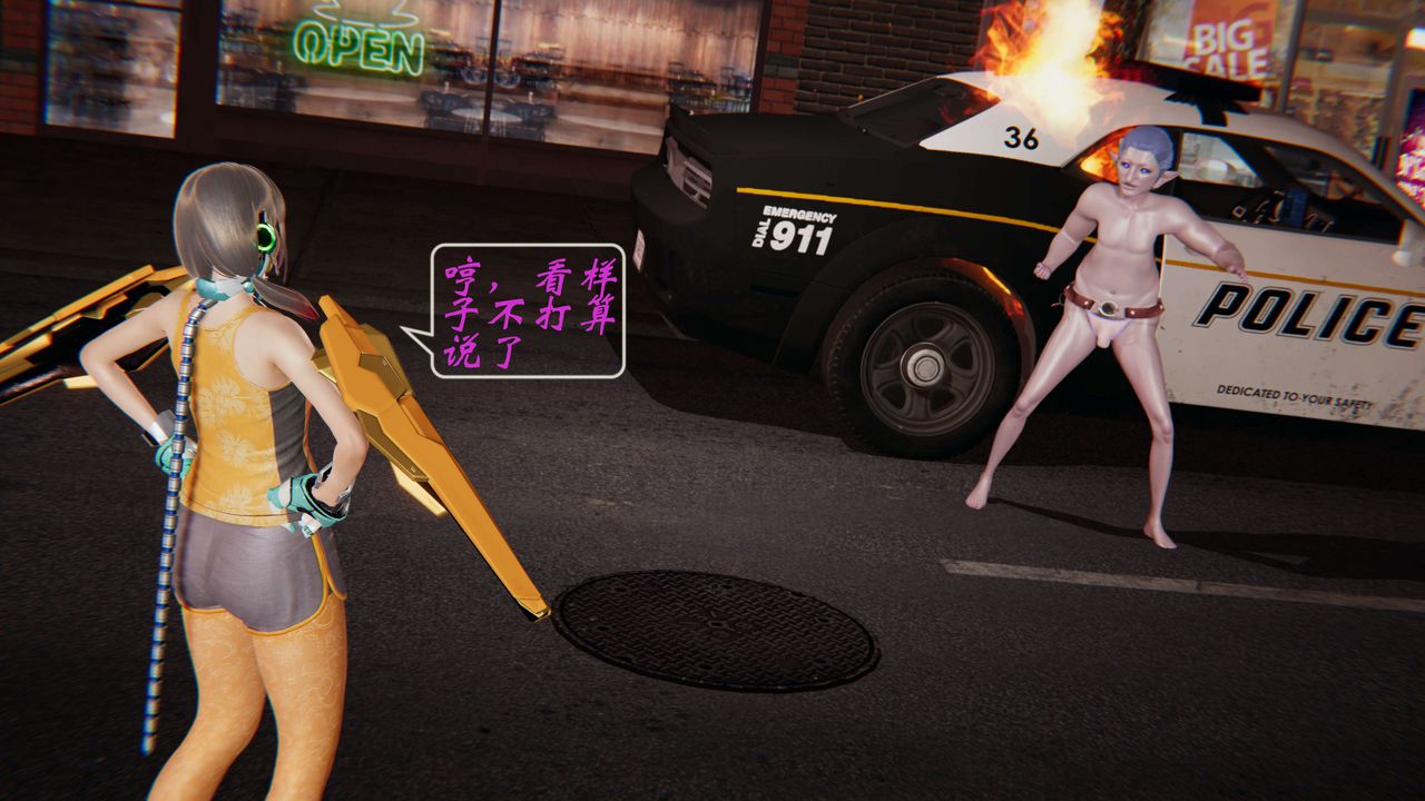 [3D]破界纪元-第一季胎动篇第02话