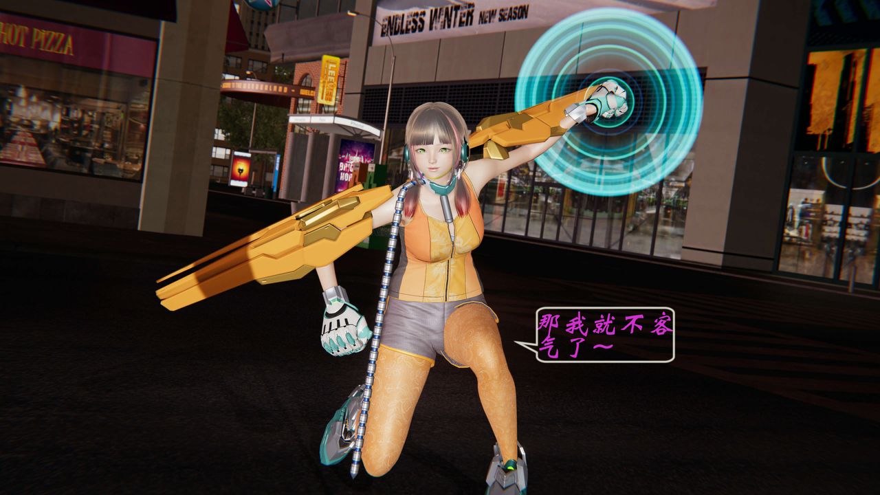 [3D]破界纪元-第一季胎动篇第02话