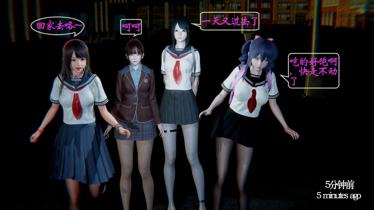 [3D]破界纪元-第一季胎动篇第02话