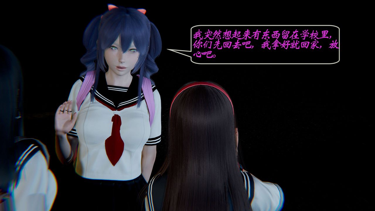 [3D]破界纪元-第一季胎动篇第02话