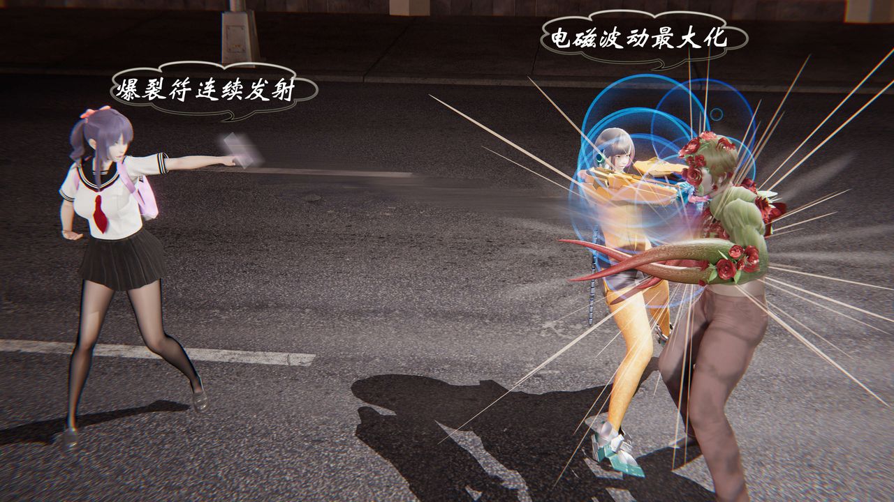 [3D]破界纪元-第一季胎动篇第02话