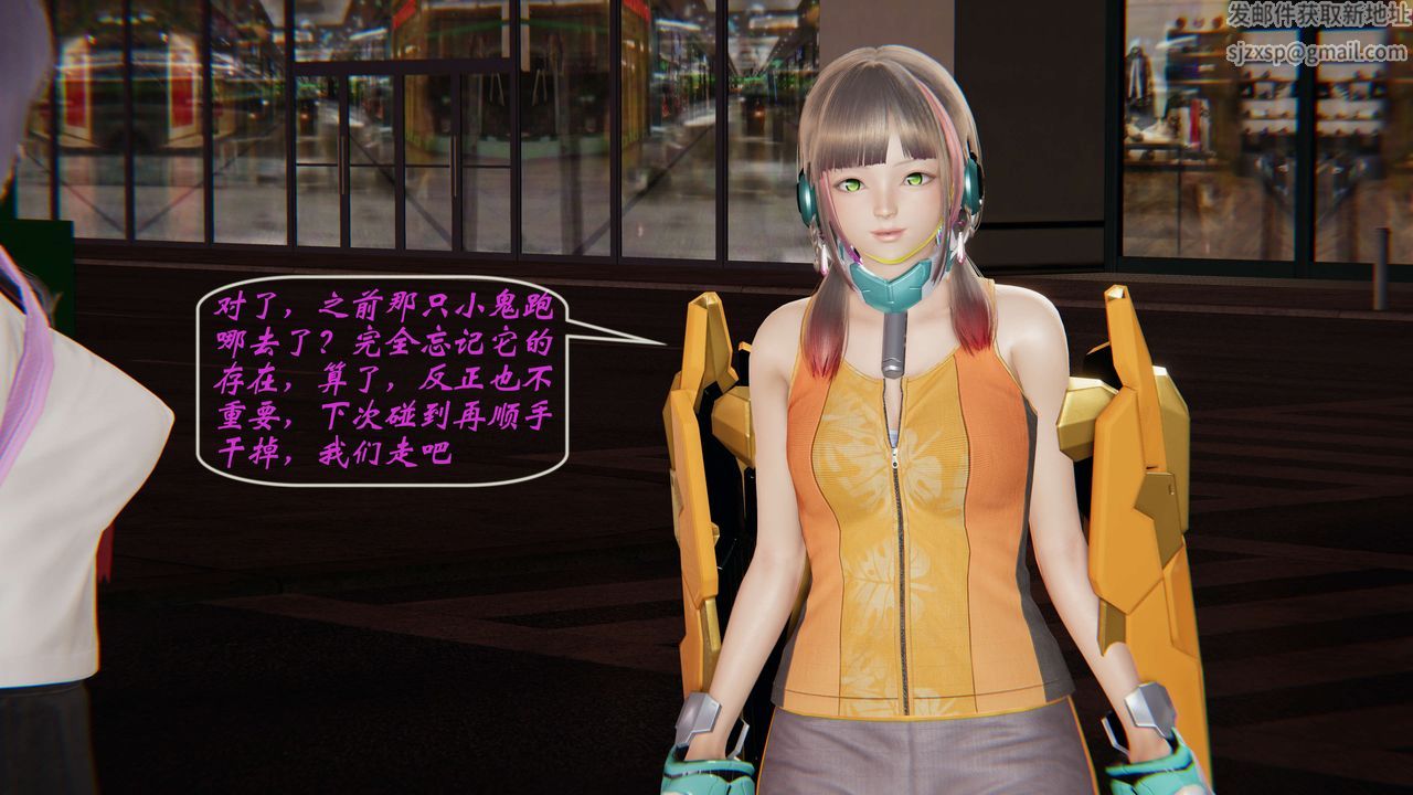 [3D]破界纪元-第一季胎动篇第02话