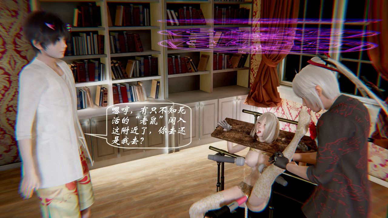 [3D]破界纪元-第一季胎动篇第02话