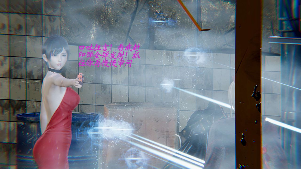 [3D]破界纪元-第一季胎动篇第02话