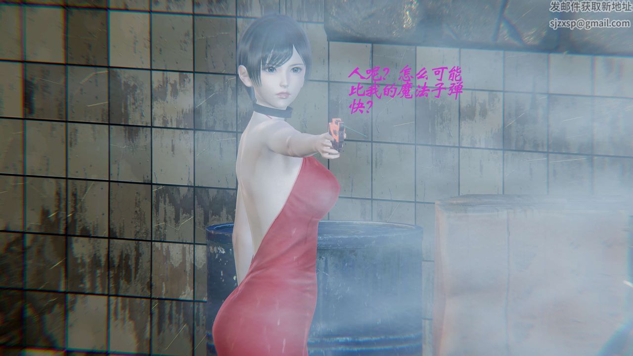 [3D]破界纪元-第一季胎动篇第02话