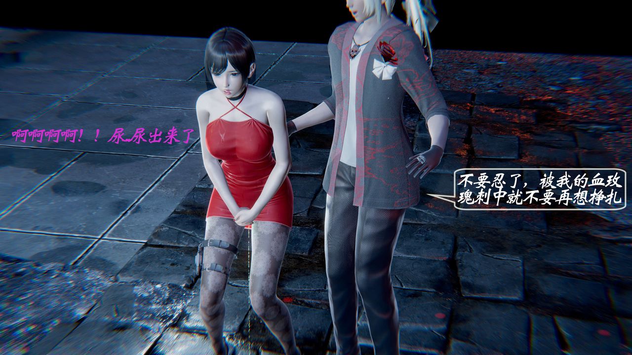 [3D]破界纪元-第一季胎动篇第02话