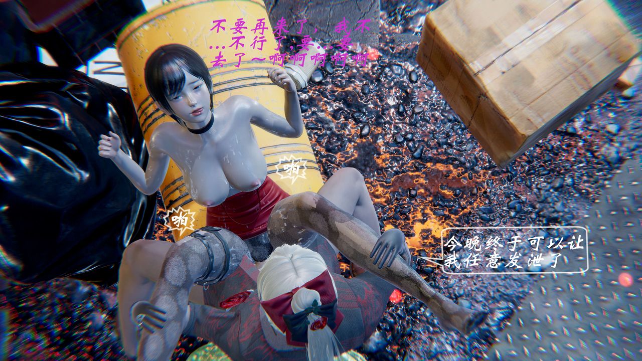 [3D]破界纪元-第一季胎动篇第02话