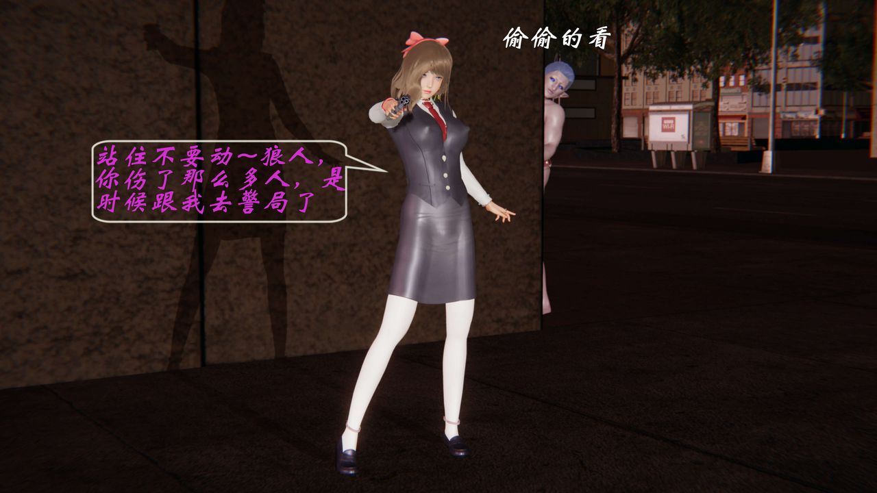 [3D]破界纪元-第一季胎动篇第03话