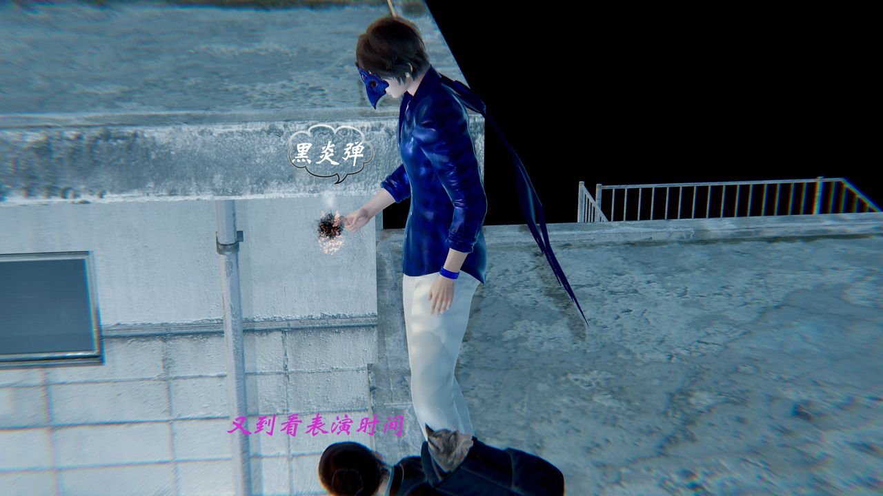 [3D]破界纪元-第一季胎动篇第03话