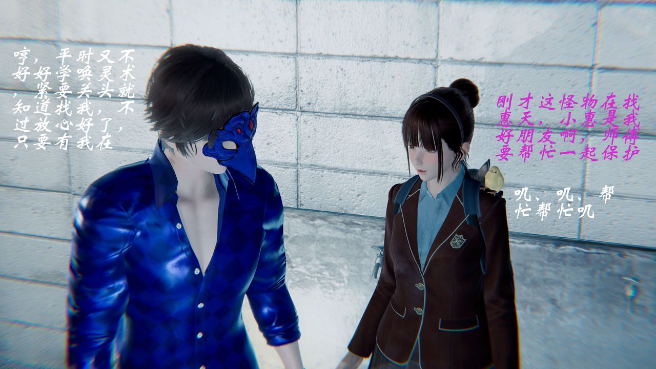 [3D]破界纪元-第一季胎动篇第03话