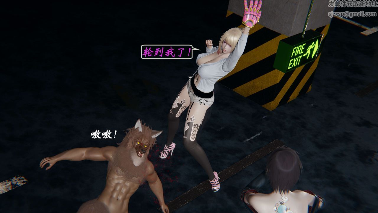 [3D]破界纪元-第一季胎动篇第03话