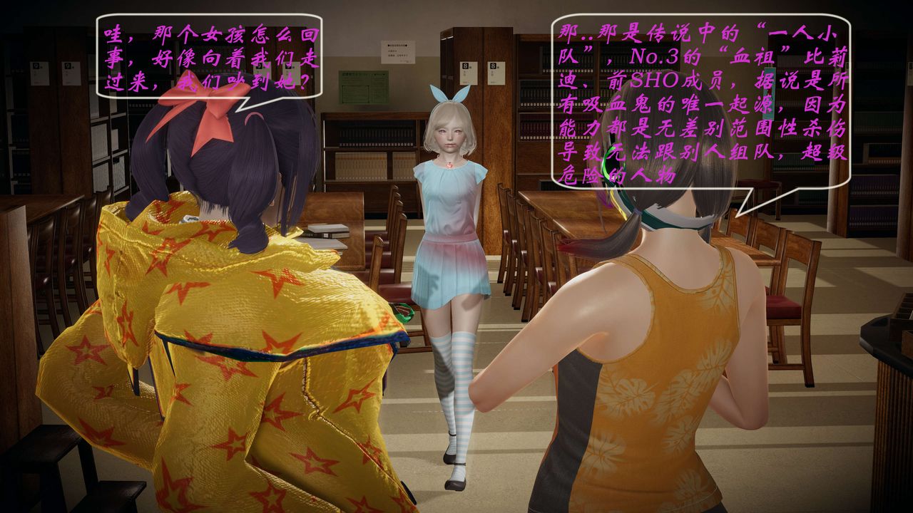 [3D]破界纪元-第一季胎动篇第04话