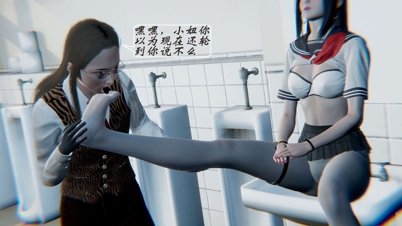 [3D]破界纪元-第一季胎动篇第04话