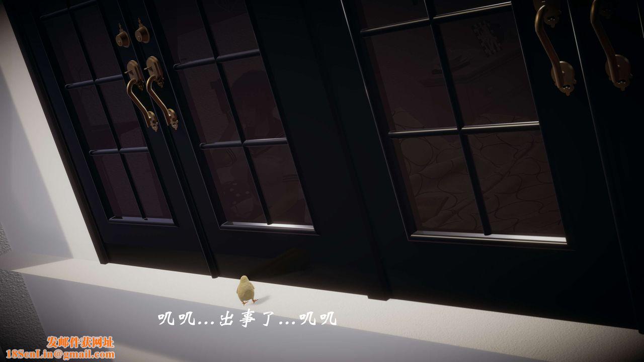 [3D]破界纪元-第一季胎动篇第04话