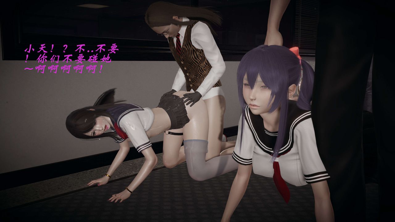 [3D]破界纪元-第一季胎动篇第04话