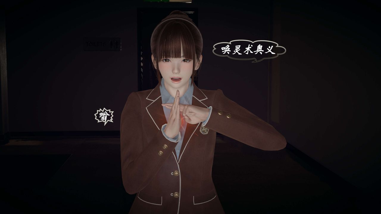 [3D]破界纪元-第一季胎动篇第04话