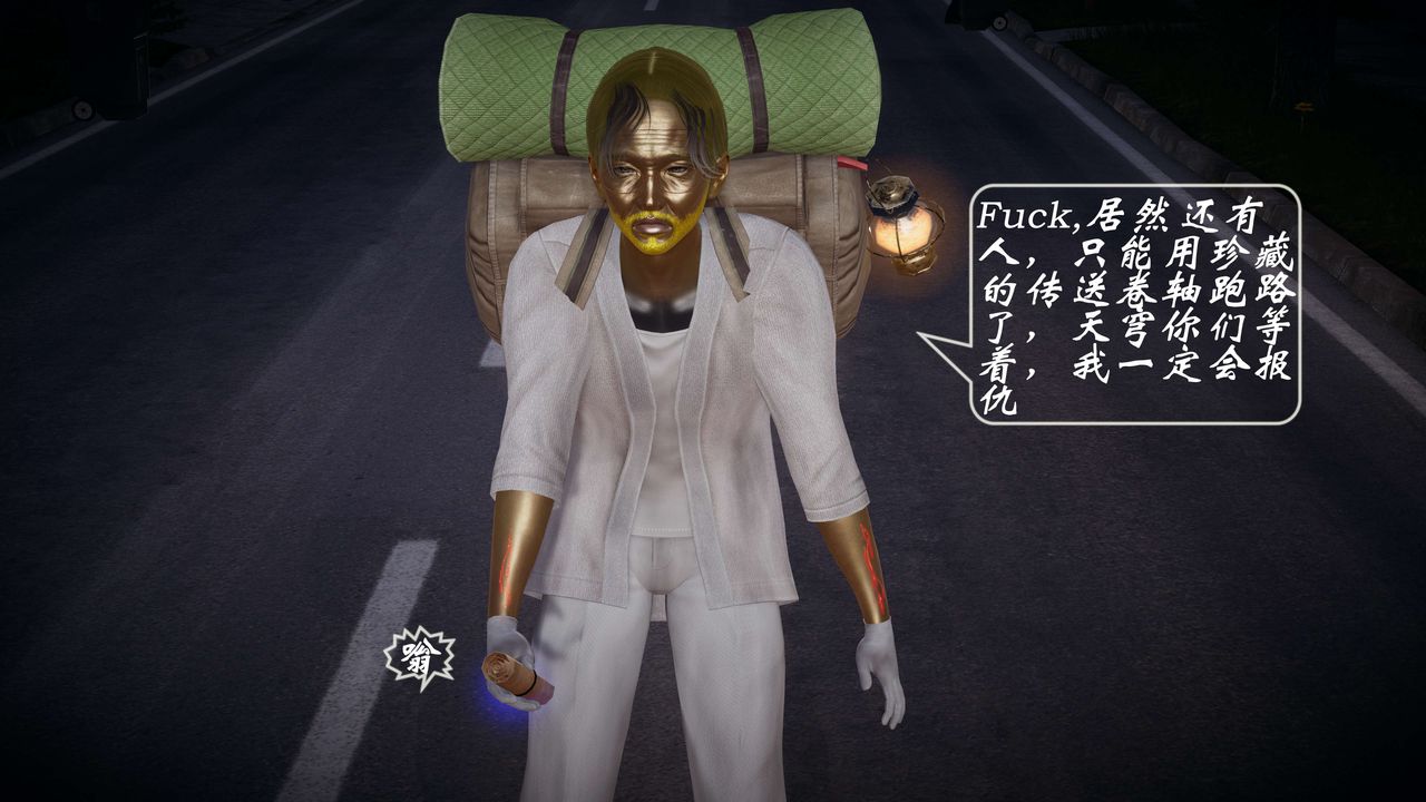 [3D]破界纪元-第一季胎动篇第05话