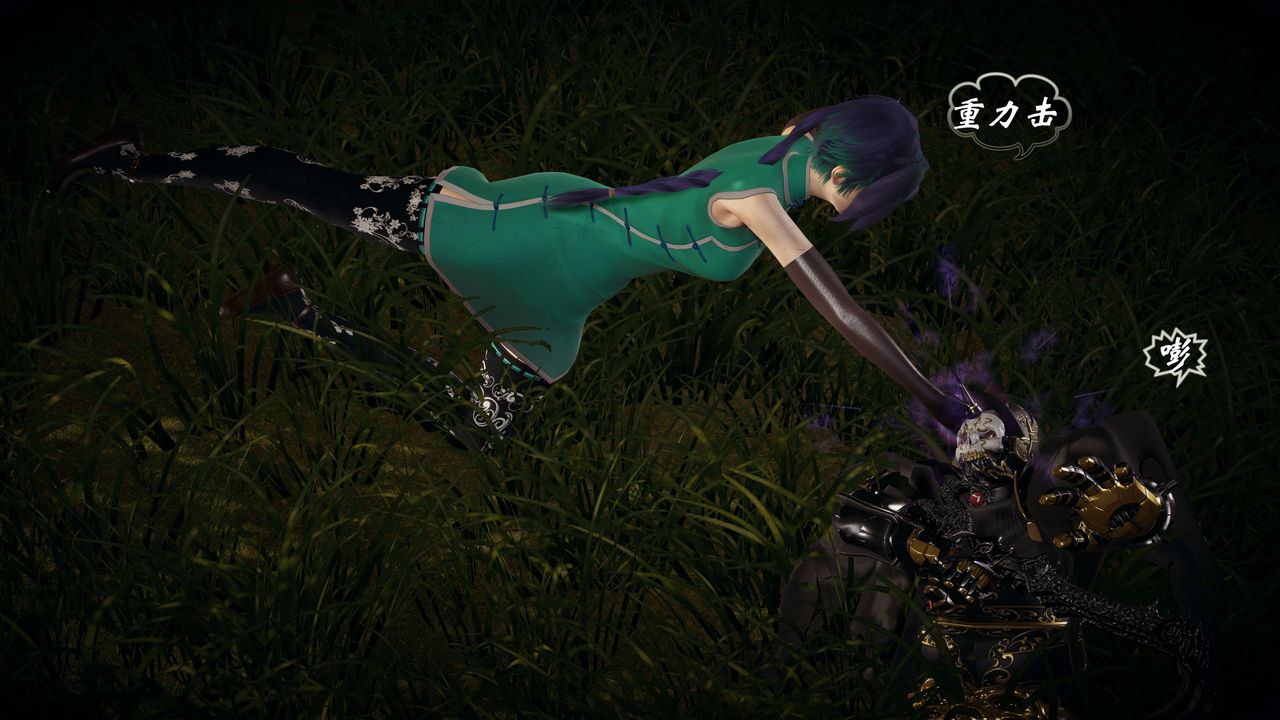 [3D]破界纪元-第一季胎动篇第05话