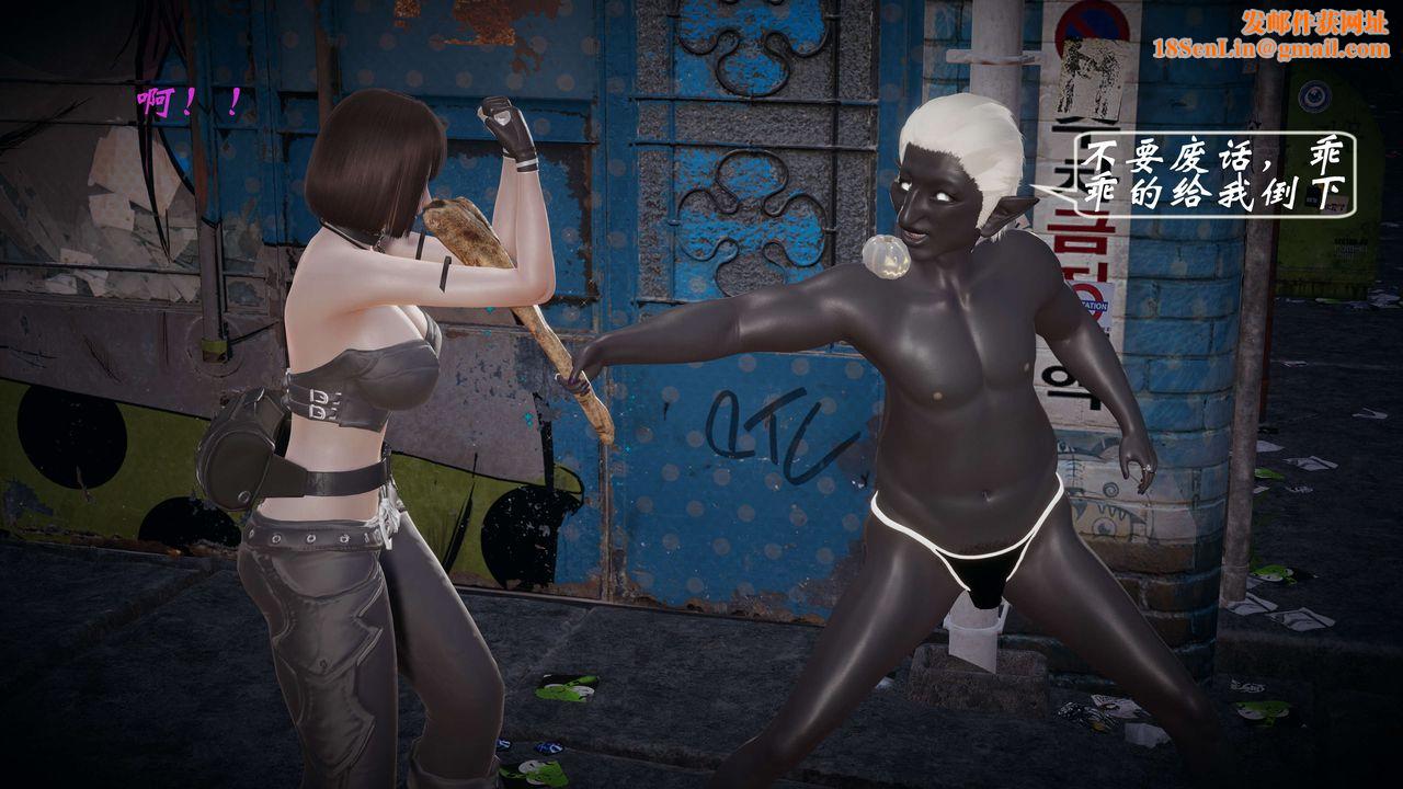 [3D]破界纪元-第一季胎动篇第05话