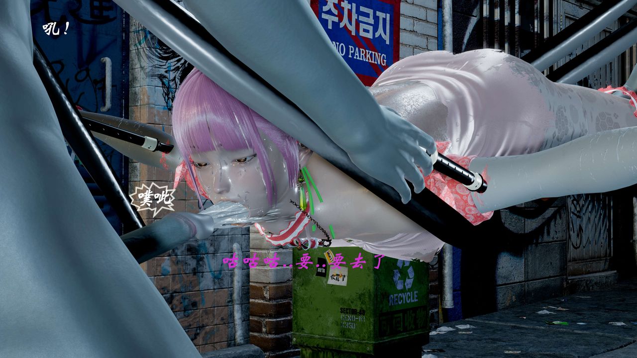 [3D]破界纪元-第一季胎动篇第05话