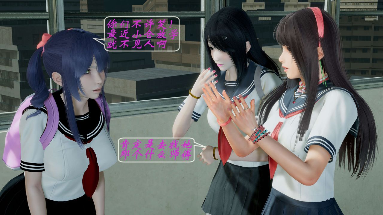 [3D]破界纪元-第一季胎动篇第05话