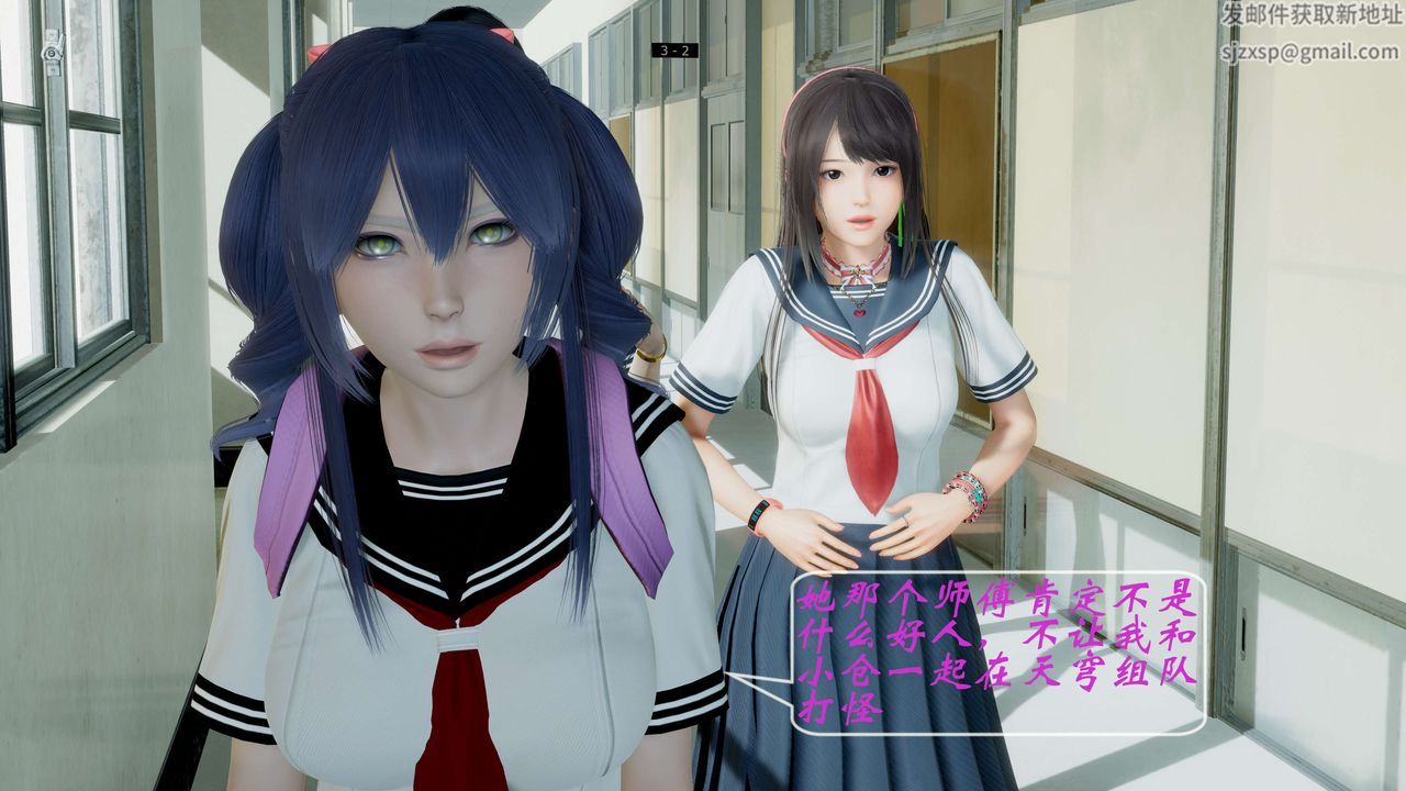 [3D]破界纪元-第一季胎动篇第05话