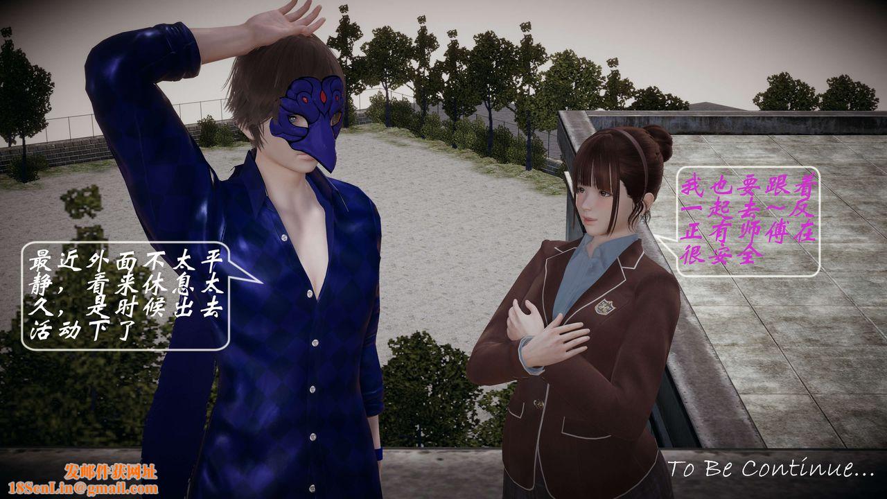 [3D]破界纪元-第一季胎动篇第05话