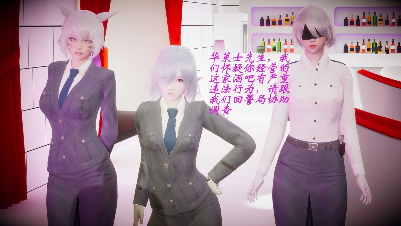 [3D]破界纪元-第一季胎动篇第06话