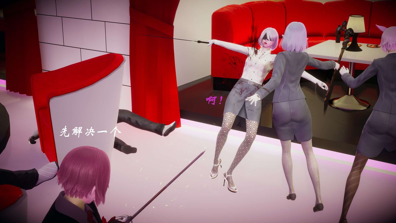 [3D]破界纪元-第一季胎动篇第06话