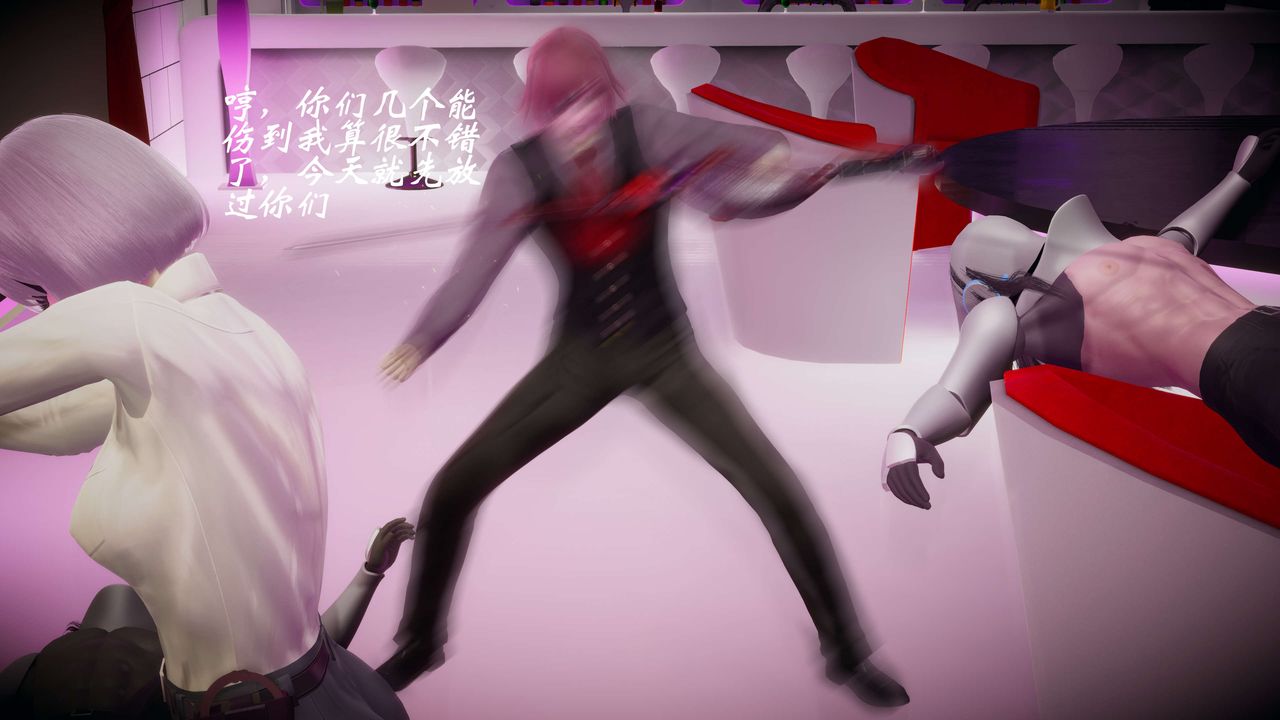 [3D]破界纪元-第一季胎动篇第06话