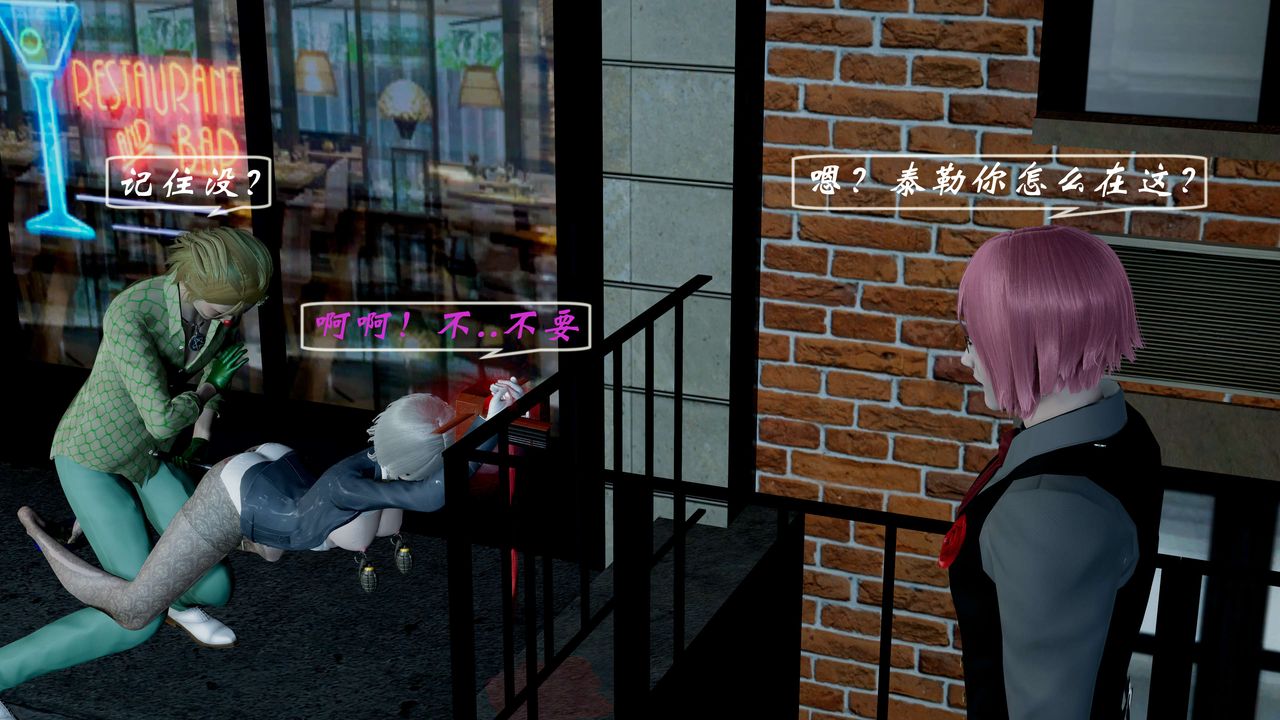 [3D]破界纪元-第一季胎动篇第06话