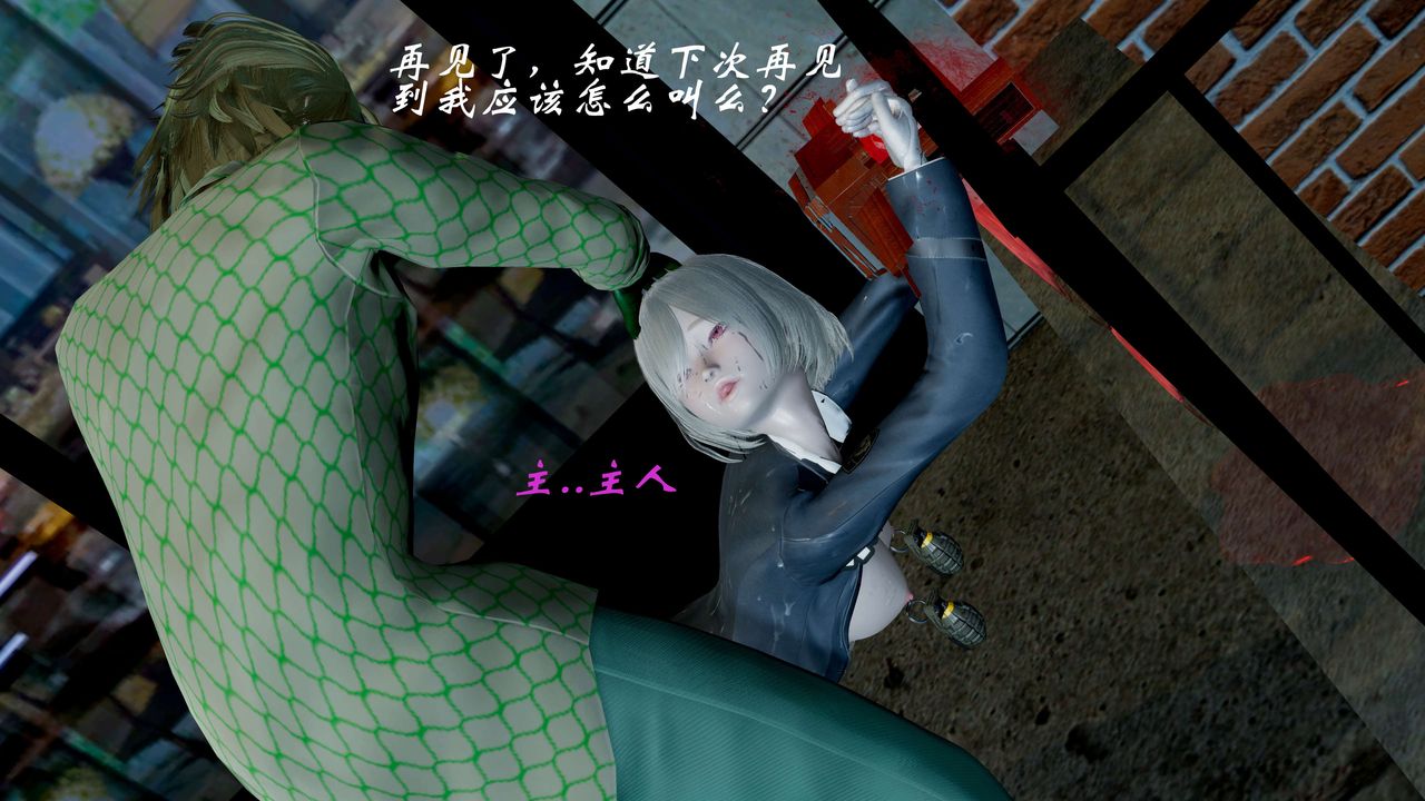 [3D]破界纪元-第一季胎动篇第06话