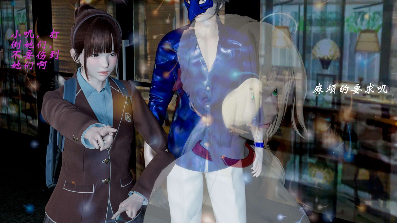 [3D]破界纪元-第一季胎动篇第06话