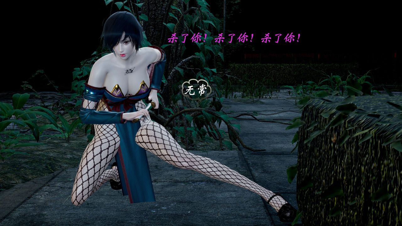 [3D]破界纪元-第一季胎动篇第06话