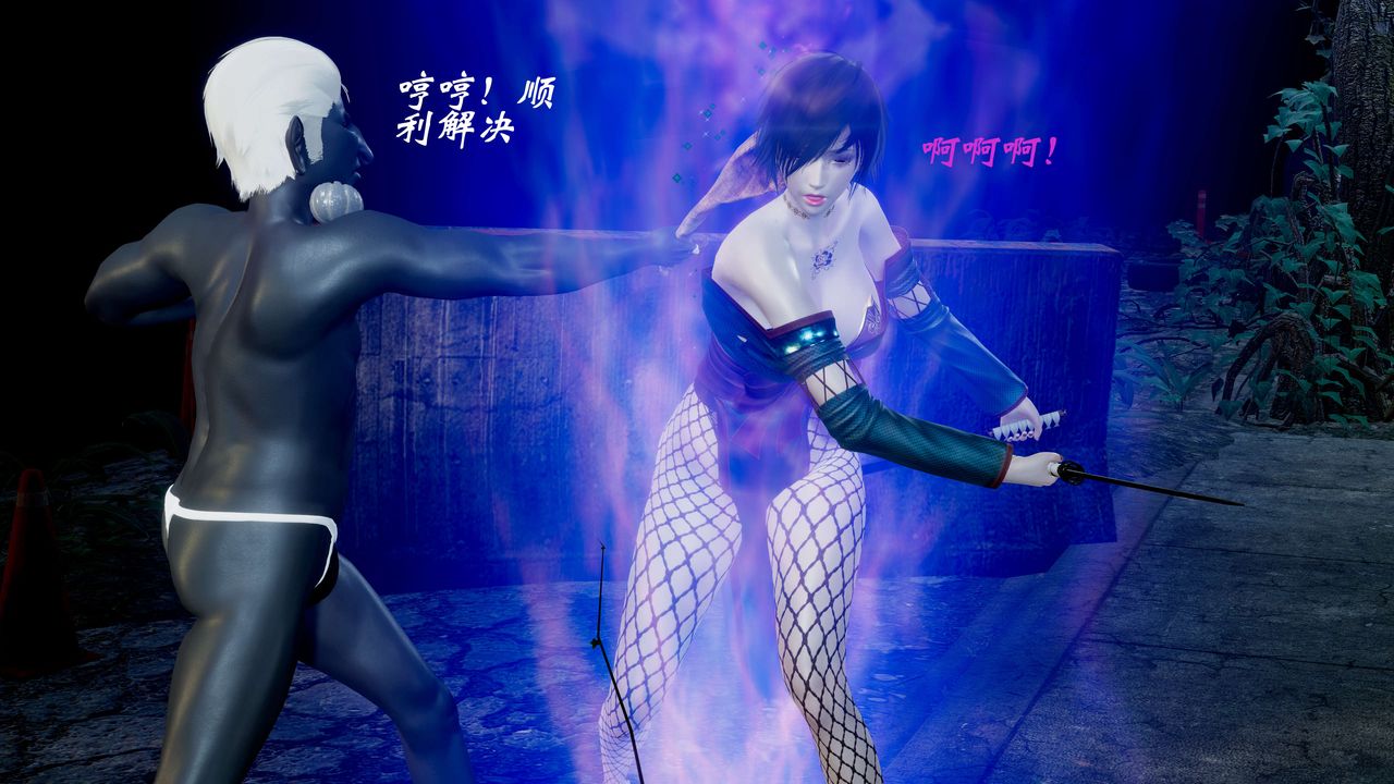 [3D]破界紀元-第一季胎動篇第06話