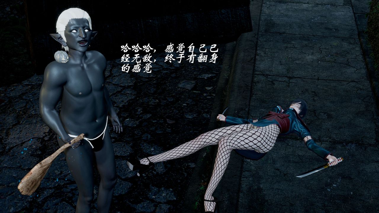 [3D]破界纪元-第一季胎动篇第06话