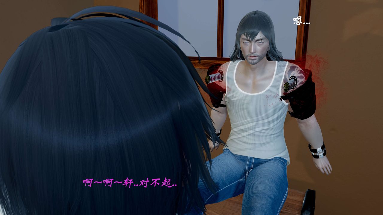 [3D]破界纪元-第一季胎动篇第06话