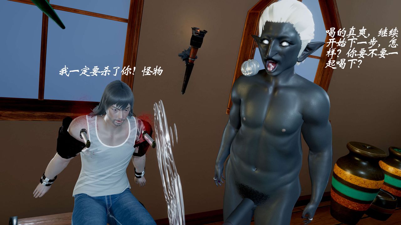 [3D]破界纪元-第一季胎动篇第06话