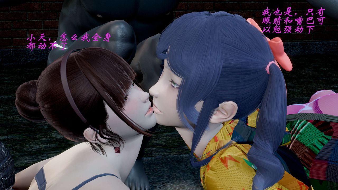 [3D]破界纪元-第一季胎动篇第07话