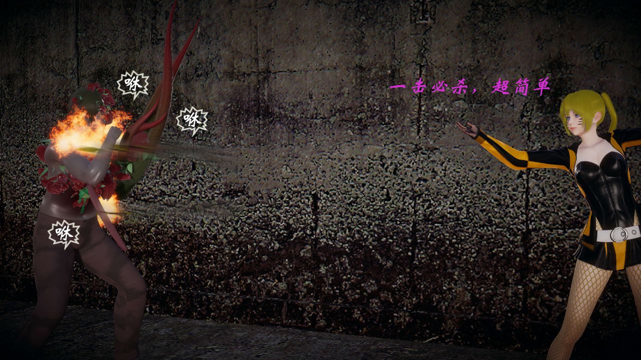 [3D]破界纪元-第一季胎动篇第07话