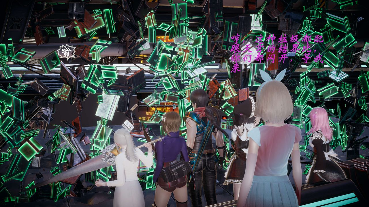 [3D]破界纪元-第一季胎动篇第07话