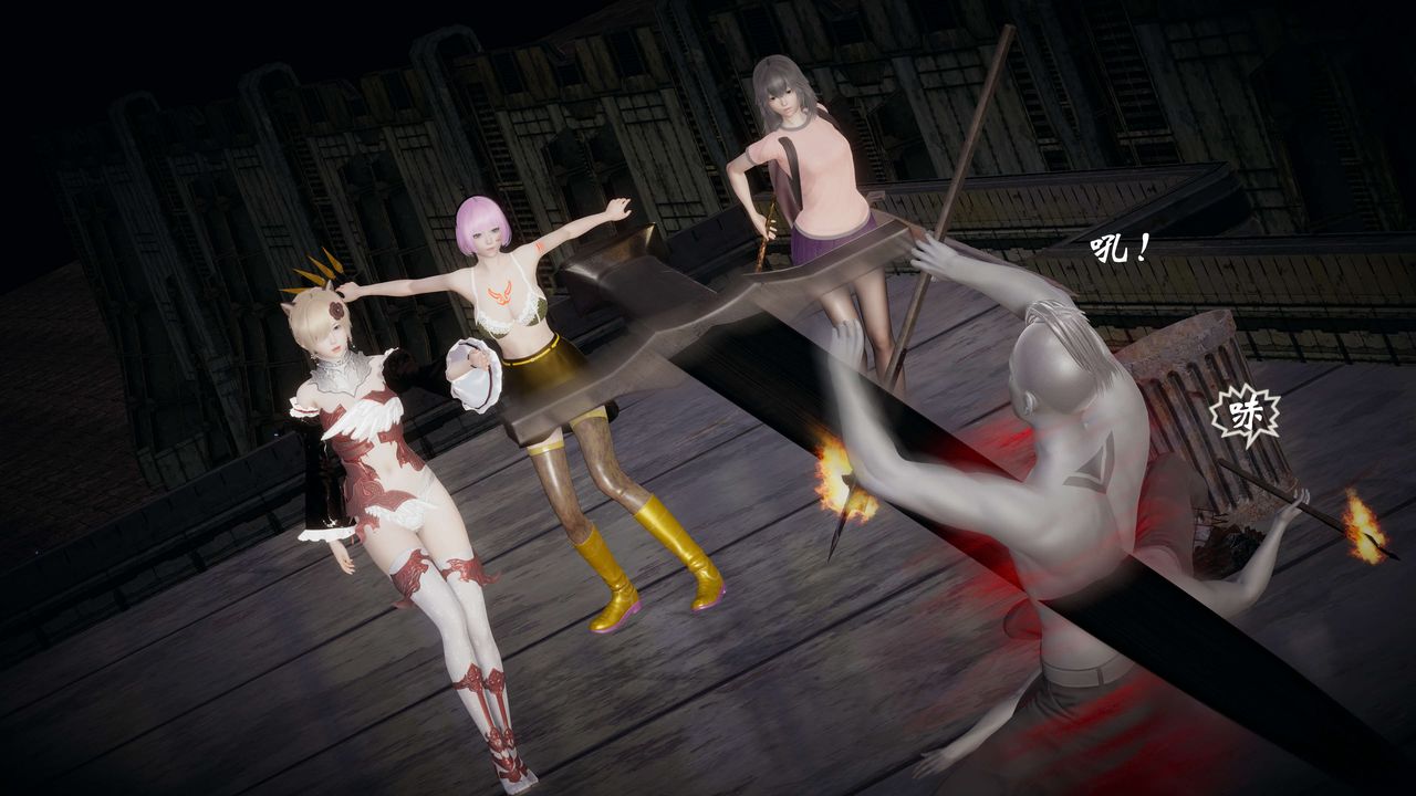 [3D]破界纪元-第一季胎动篇第08话