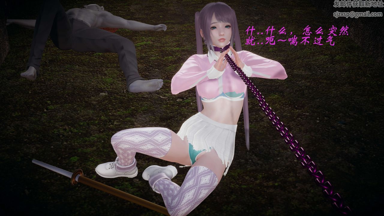 [3D]破界纪元-第一季胎动篇第08话