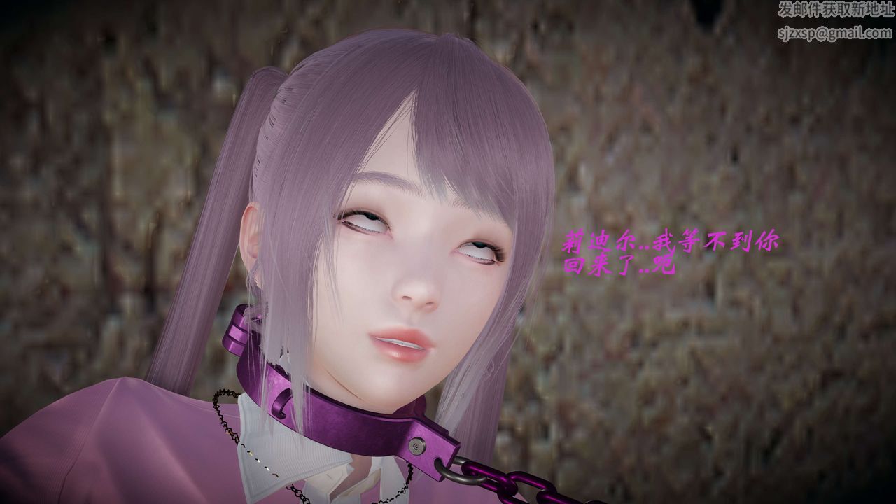 [3D]破界纪元-第一季胎动篇第08话