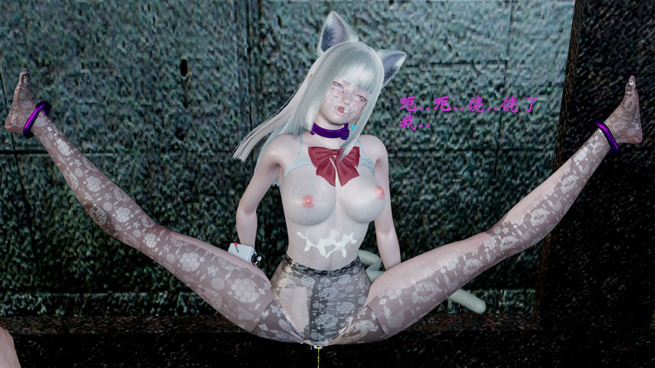 [3D]破界纪元-第一季胎动篇第08话