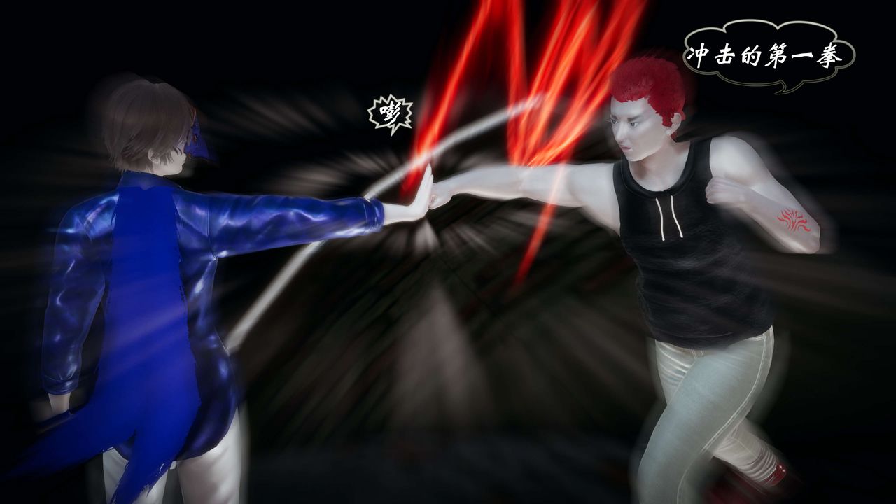 [3D]破界纪元-第一季胎动篇第08话