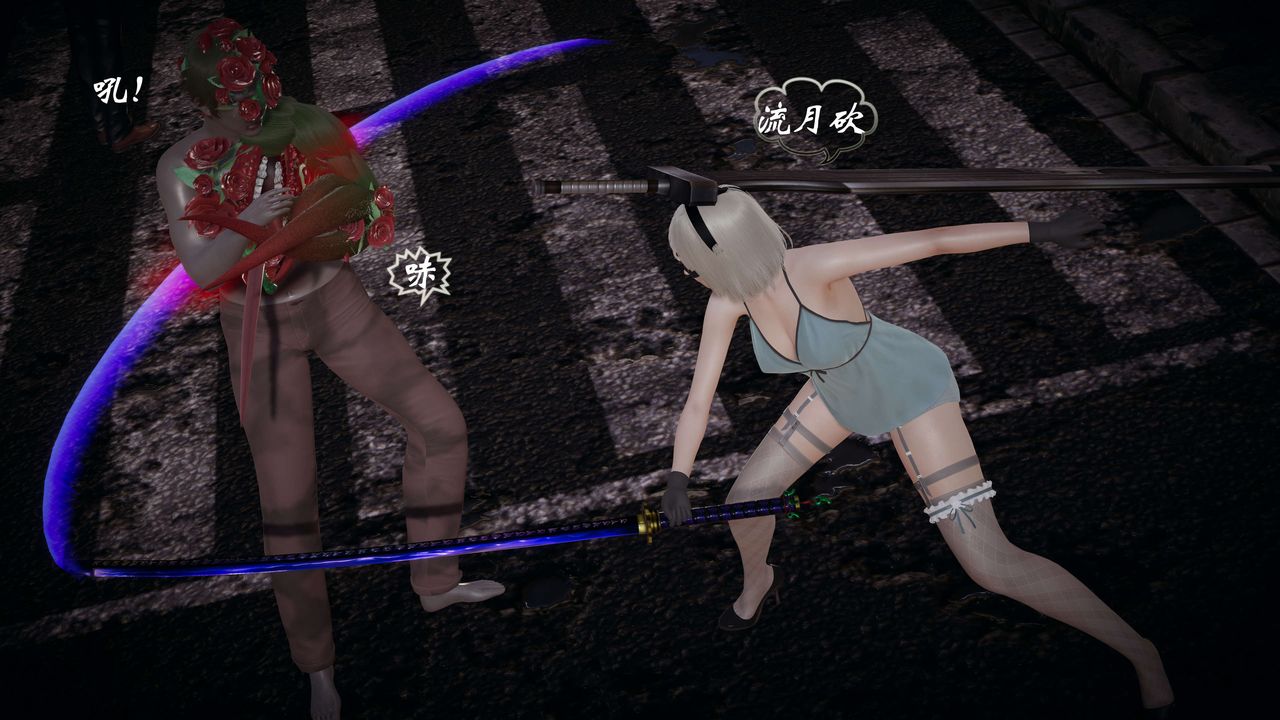 [3D]破界纪元-第一季胎动篇第09话