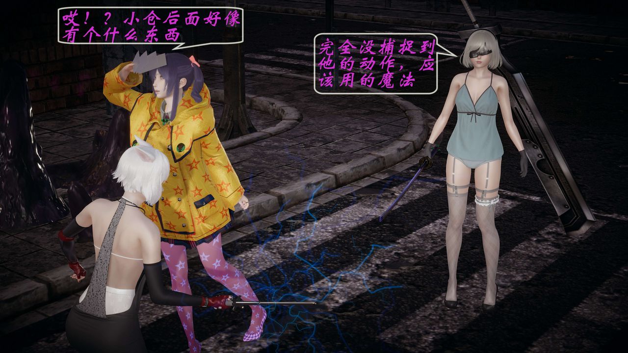 [3D]破界纪元-第一季胎动篇第09话