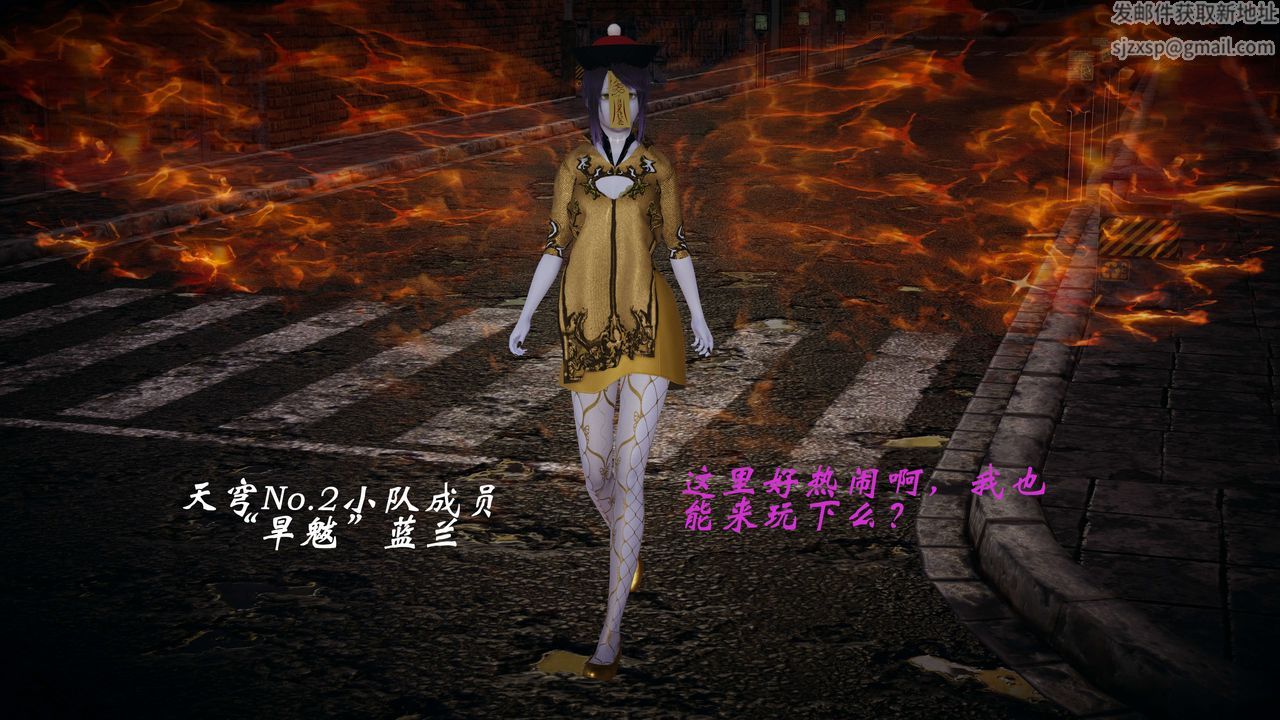 [3D]破界纪元-第一季胎动篇第09话